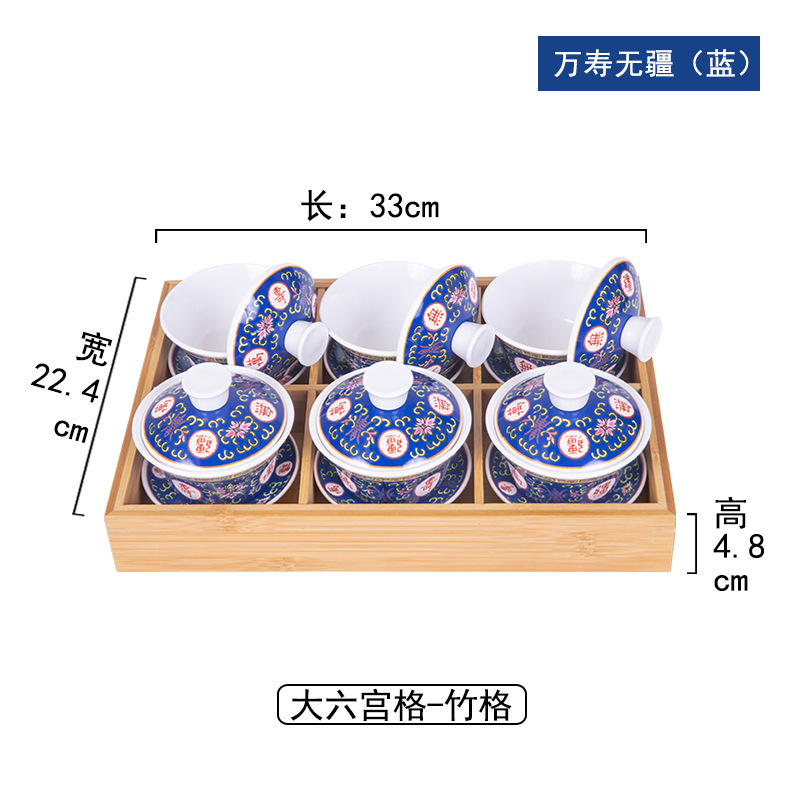 여섯 궁전 그리드 Wanshou 무한한 파란색