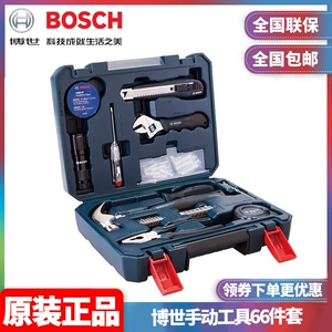 Оригинальный Bosch Bosch Home Adnemware Multifuntufcient Repair Report Set Manual Toolbox 66 Peece Set