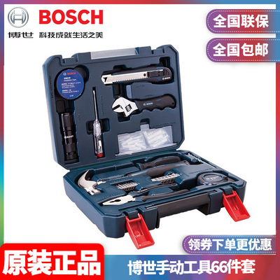 Оригинальный Bosch Bosch Home Adnemware Multifuntufcient Repair Report Set Manual Toolbox 66 Peece Set