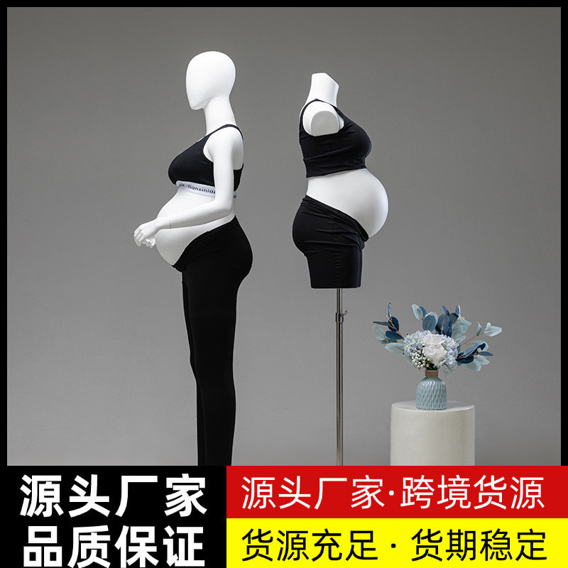Pregnant Woman Model Props Female Window Display Display Stand Full Body Big Belly Half Body Mother and Baby Store Intimates Dummy