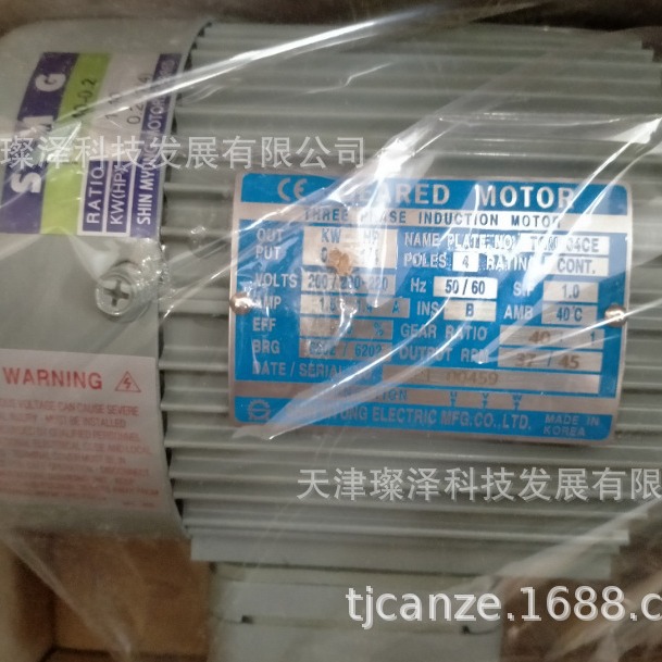 SHINMYUNG  TEFC-411C 3.7KW 减速电机 新明