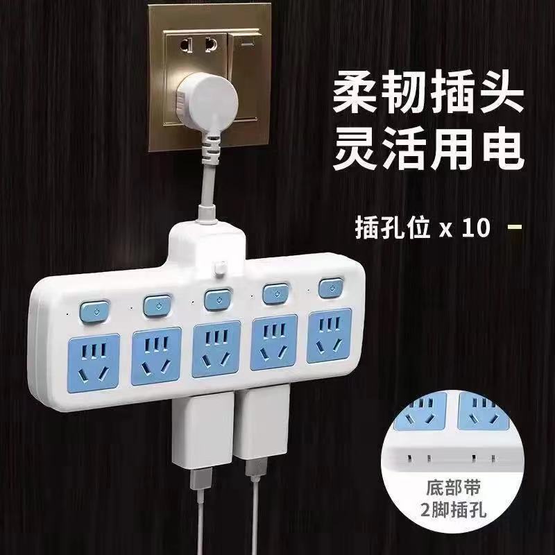 Short-line one-turn multi-bit converter socket multi-function power strip USB night light multi-hole household independent switch