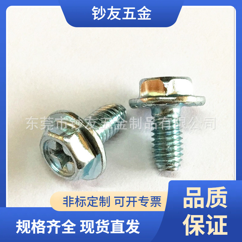 现货批发零售外六角十字镀锌三角牙螺丝自锁螺钉锁紧螺丝M5*10