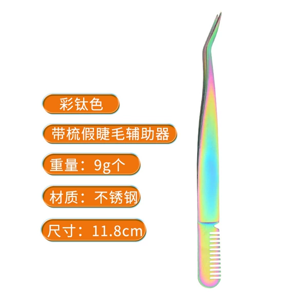 Colorful titanium