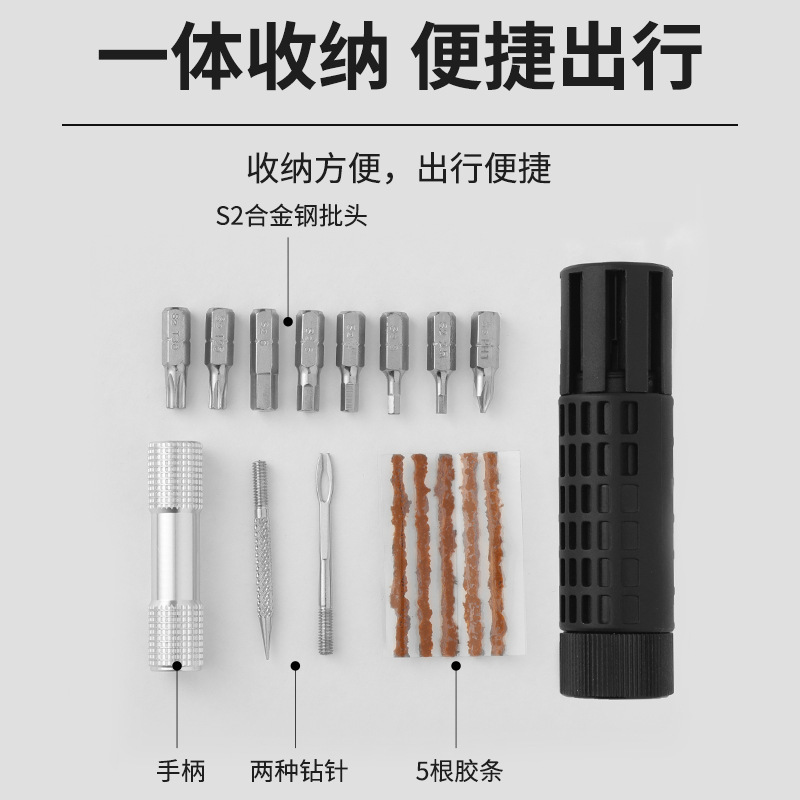蹦果自行车维修工具 圆柱式真空补胎便携棘轮工具组 骑行修车装备|undefined
