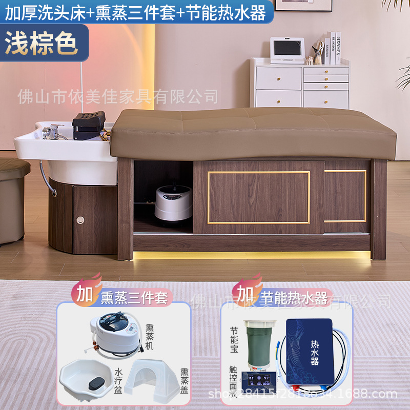 Cama de lavado de cabello + fumigación + calentador de agua