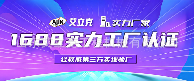 大
