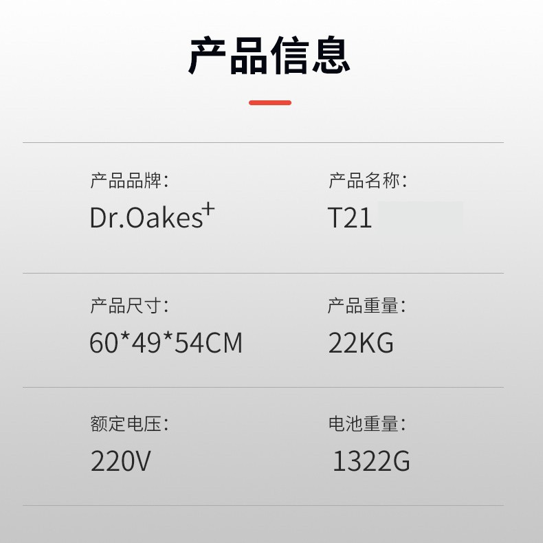 Instrumento de belleza T21 810 lavado de tatuaje lavado de cejas máquina de lavado de piel no invasiva de segundo salón de belleza de manchas ligeras comerciales