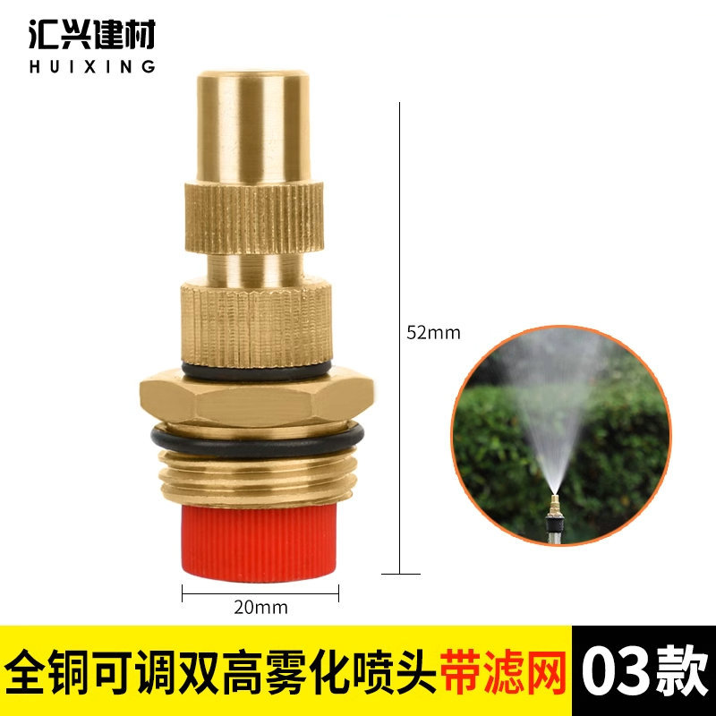 Todas las boquillas ajustables de cobre, herramientas de riego de jardín, rociadores agrícolas, soportes de acero inoxidable, conjunto combinado de inserción de suelo