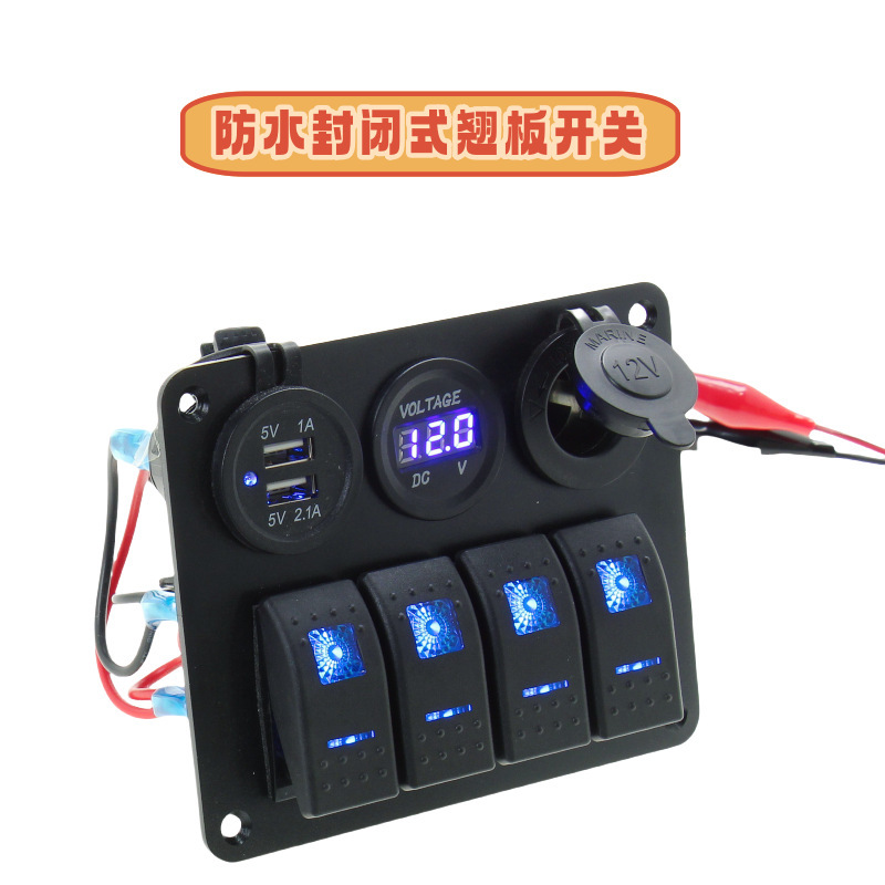 Rocker switch led double panel double usb port internal accessories panel aluminum 4 groups waterproof digital voltmeter
