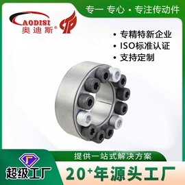 联轴器;齿轮;带轮