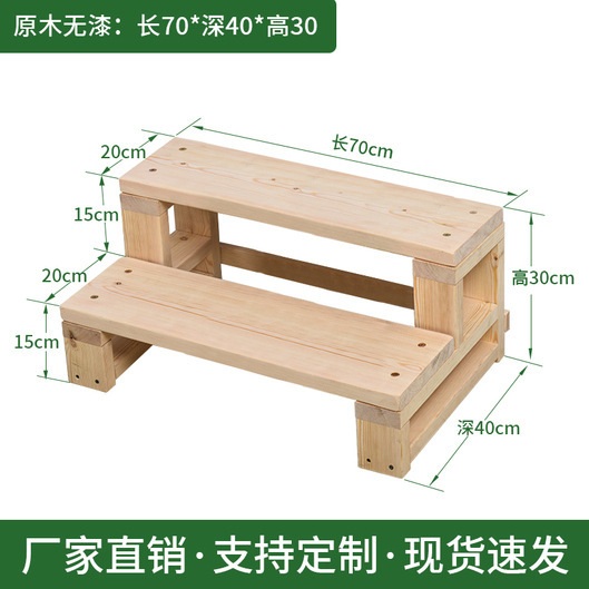 脚踏凳实木双层台阶家用步梯脚踏板阳台飘窗梯室内外多层架可移动|undefined