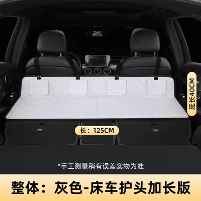 Vehicle-mounted inflatable bed — Bed Car Extension Board Car - overall-small-size-12540-grey