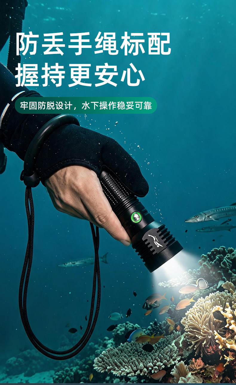 Diving flashlight, high-intensity, rechargeable, ultra-bright, waterproof, for underwater use, professional deep-sea diving, night diving, fishing, and beach activities