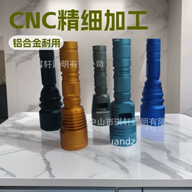 手电筒;头灯头戴电筒;照明电筒配件