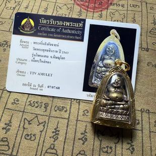 Thai Buddhist Brand 2543 Shangjia Cai Buddha Little Rich Lady Original Temple Authentic Thai Brand
