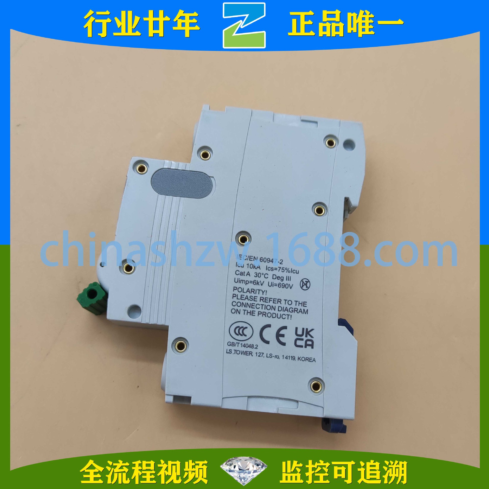 LS-断路器 LA63H DC 1P C3A