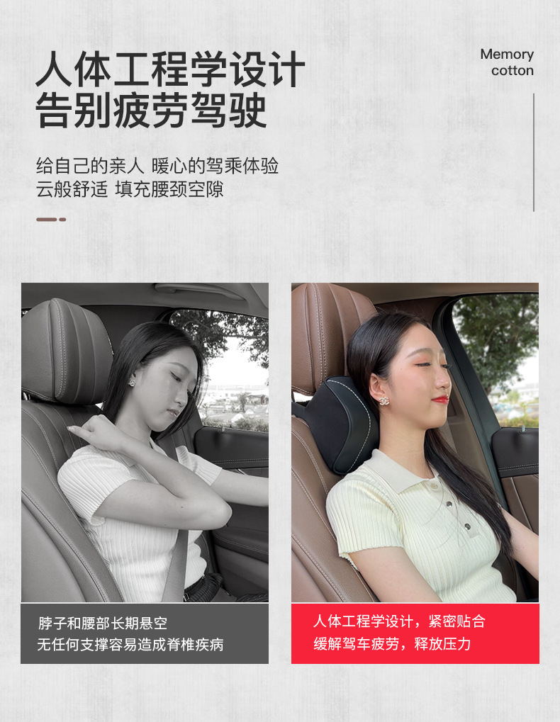 Suitable for Cadillac Headrest Ct5 Xt5 Xt6 Ct6 Car Headrest Neck Pillow Memory Foam Lumbar Pillow