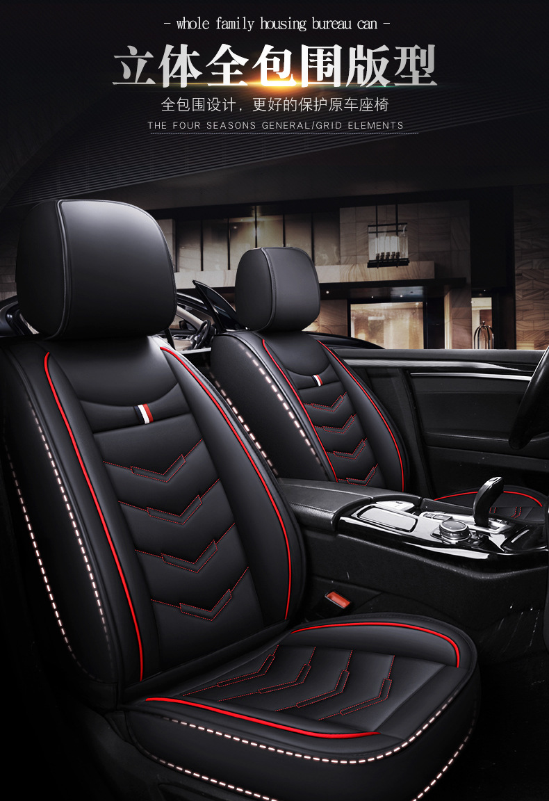 Cross-Border Foreign Trade Car Seat Cushions, All-Season Universal Full Leather Seat Covers, Winter Seat Covers, Universal for Five Seats, Wholesale