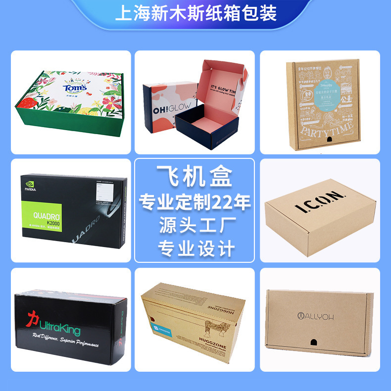 ֽ����Ʒ��װ�ж���С������ӡ����ߴ���ֽ��ʺ�logo100����