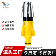 ���R����F1�߉�ֱ��ˮ�����l����ϴ�؛_Ժ��ϴ܇�߉���ˮ��ˮ���^