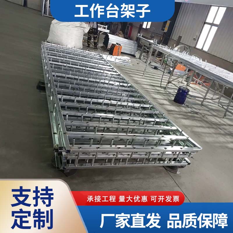 坦克网架子坦克阻拦网缠绕网障碍网工作台操作台架子厂家生产加工
