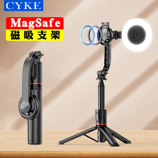 Cyke Bluetooth Selfie Stick Magnetic Stand Portable Desktop Phone Holder Live Streaming Lazy Tripod Compact Ncc
