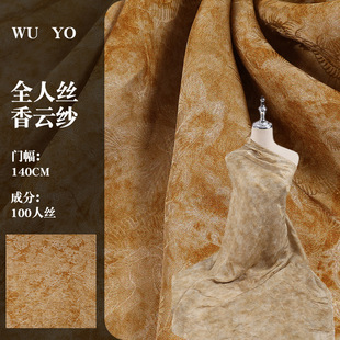 Worry-free fabric manufacturers supply plum blossom fragrance yarn-dyed jacquard fabric fabric national style design sense suit cheongsam skirt