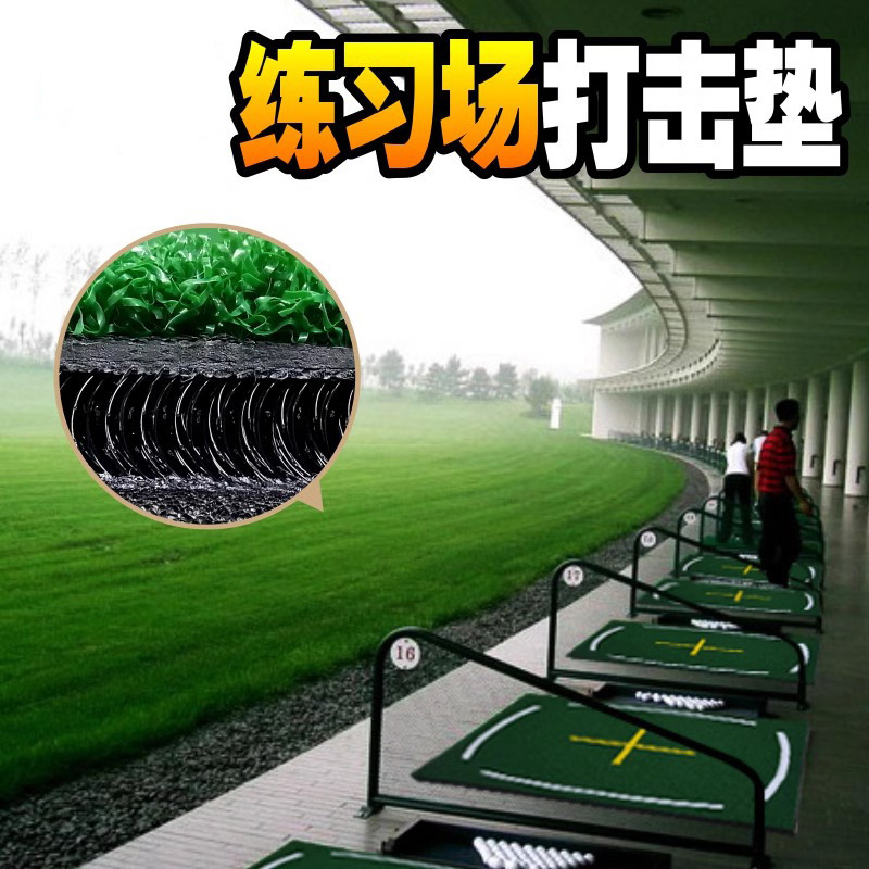 Golf golf golf entrenamiento antideslizante alfombra personal swing cut césped alfombra venta caliente transfronteriza