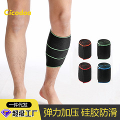 Sports protective leg wrap anti-slip bandage pressure elastic compression bandage for soccer basketball running leg protection equipment