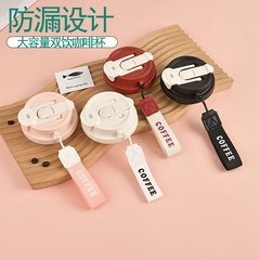 新款不锈钢咖啡杯盖子带挂绳大容量双饮杯盖水杯笔盖批发防漏通用