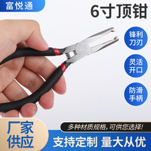 6����Q �^���|��ж�Q�����ϴ�þS�޹��� �^���|Ƭȡ���Q��