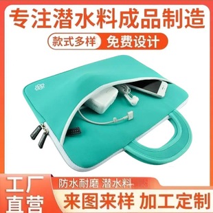 Customized Diving Material 15inch Tablet Handbag_Sbr Satchel Satchel Briefcase Can Be Added with Logo