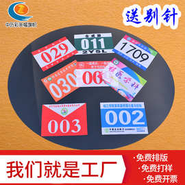 马拉松田径运动员号码布制作 田径赛事号码布数字牌号码布制作