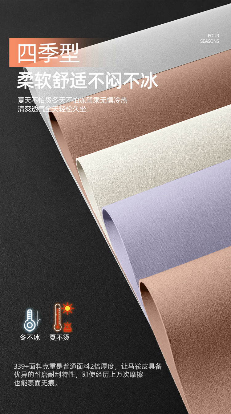 Wuling Binguo S Special Seat Cushion, Universal Suede Leather Saddle Pad for All Seasons, All-Inclusive Seat Cover, Breathable Ultra-Thin Seat Cover