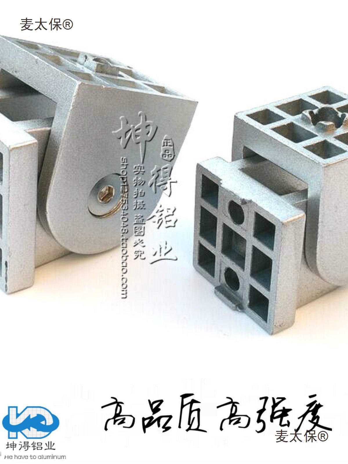 活动铰链 2020 3030 4040 4545锌合金任意角度连接件 工业麦太保