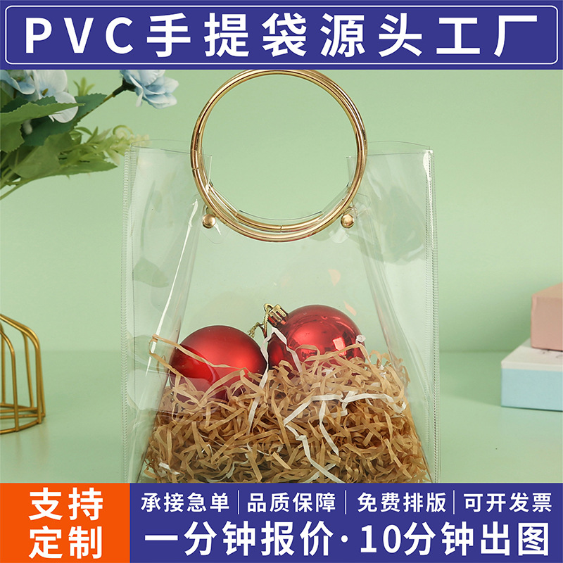 透明pvc圆手提袋外卖零食喜糖广告宣传伴手礼袋塑料包装袋高级感