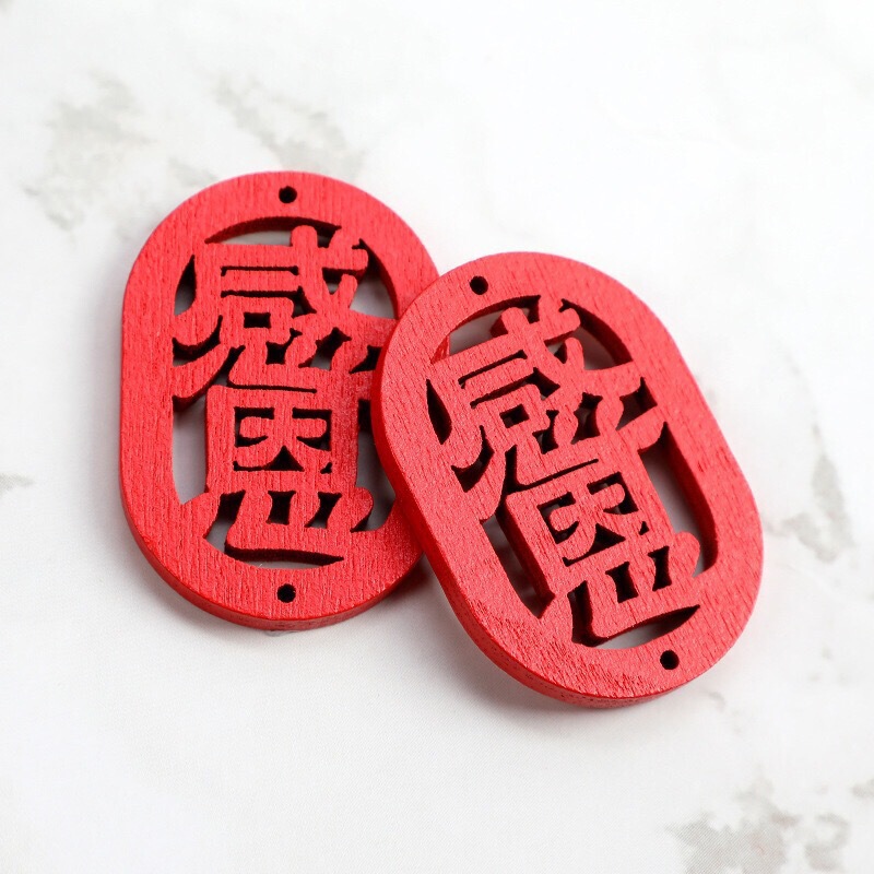工芸品祈祷木牌木片字牌カード縁日透かし彫りレーザー文字署名平安宗教ペンダント|undefined