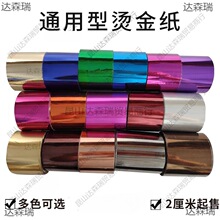 �C��늻��X���y�ڼt�{�G�ϵ�20ɫ�CƤ��C���CĤͨ��һ��Ʒ