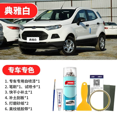 Car Paint Scratch Repair, Shiny — Avtomobil boya qələmləri - elegant-white-emergency-repair