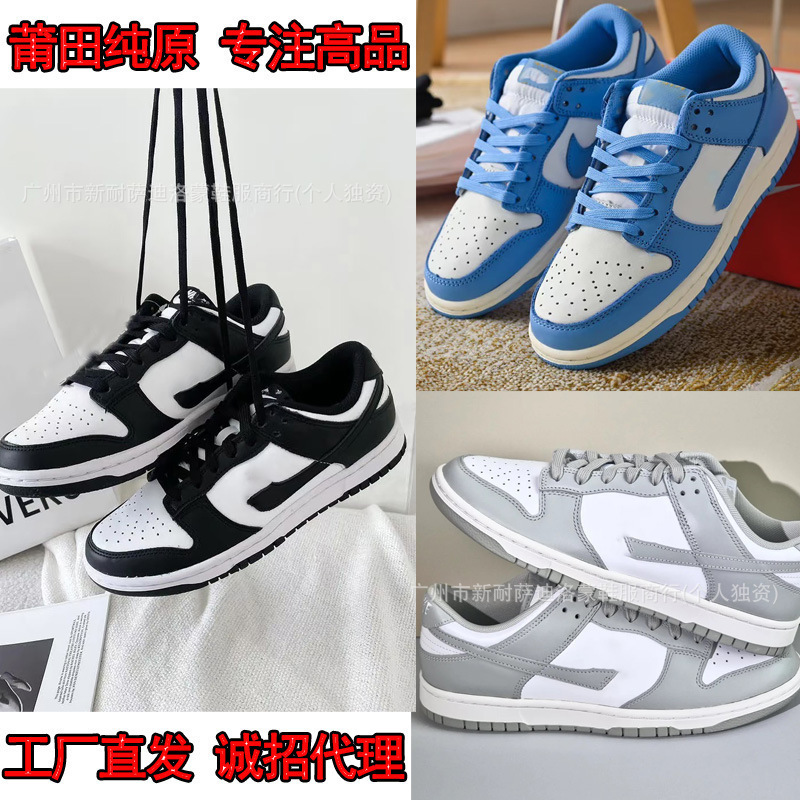 Putian Shoes Pure Original Dunk University Blue Sb Male and Female Couple Students Retro Low-Top Sports Basketball Casual Sneakers