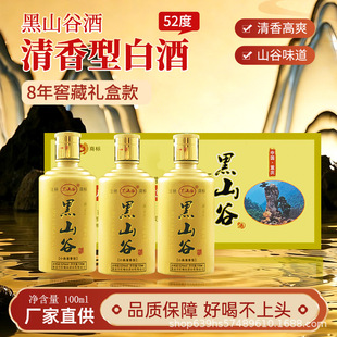 ��ɽ�Ⱦ�С��ƿ�Y�а��ֶY52��8�������ͼ��Zʳ�׾ƾƏS�������l