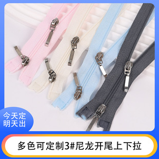 3#�����_β�p���^��������� ��ɫ���x �Ҽ����b���׷��������