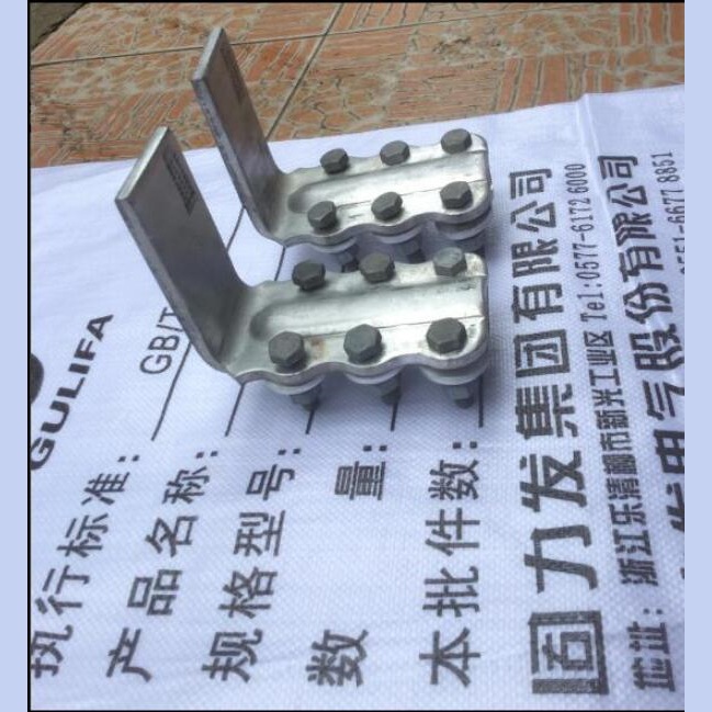 螺栓铝设备线夹SL-5 SL-5A SL-5B SL-5D  80宽 85标浙江