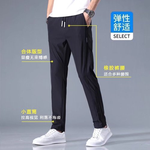 Men's Summer Thin Workwear Casual Straight Leg Trousers for Men, Men's Slim Straight Leg Ice Silk Long Pants for Men