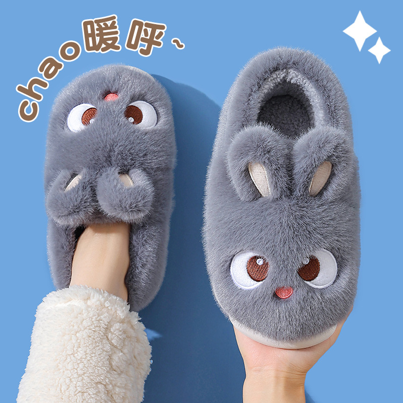 Yiwu Cang - 2025 nuevo invierno conejo zapatillas de algodón antideslizante para mujeres bolsas de piel cálidas y niños pro