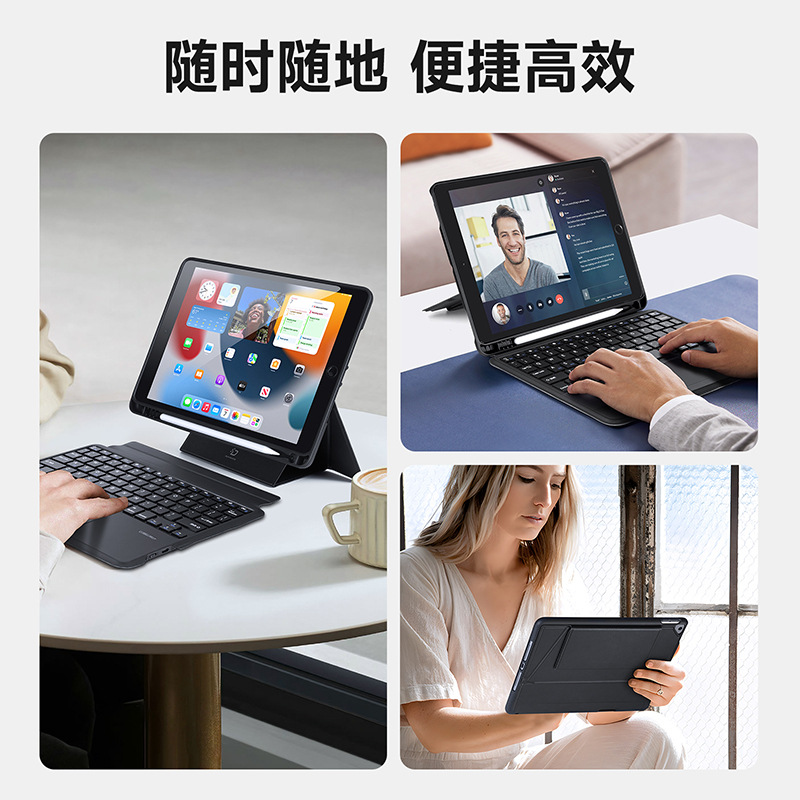 Aplicable a la cubierta protectora iPad10.2 del teclado inalámbrico de la tableta iPadPro11 tres en un teclado magnético