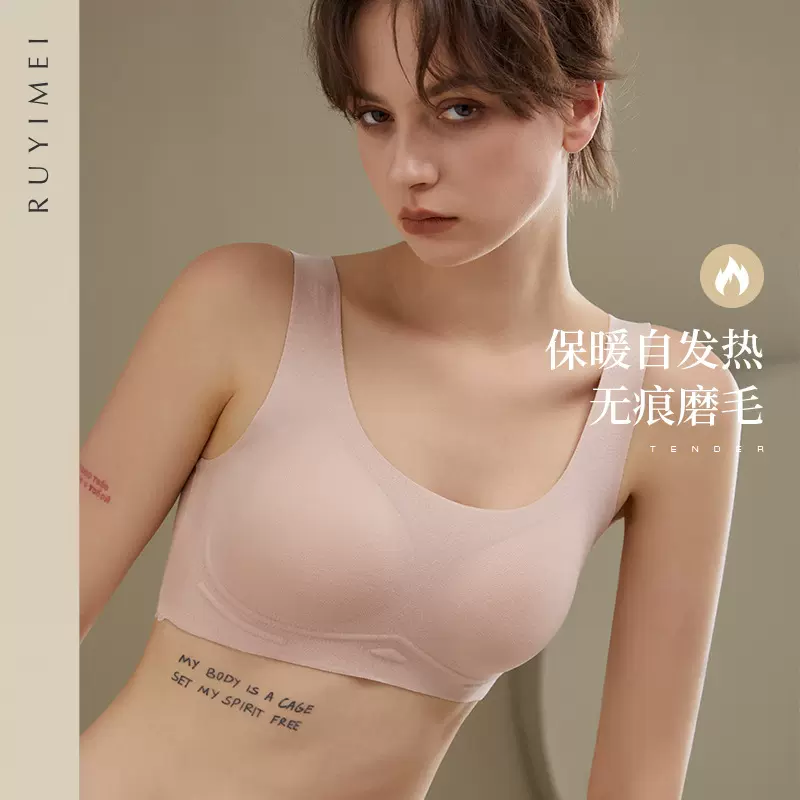 日系简约一体无痕可外穿打底背心带胸垫内衣薄款女夏胸罩女防下垂