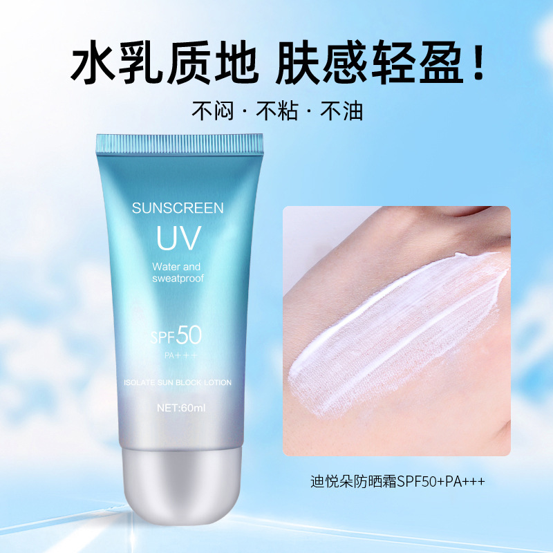 (Cross-border trading), summer moisturizing sun protection cream, SPF50, UF-protection 2