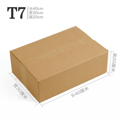 express case special size carton Flat Opening carton 2x18x1028x22x16x25x12